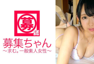 261ARA-217 カフェでバイトしながら短大に通う19歳の美少女はるかちゃん参上！応募理由は「学費の返済と…AV男優とヤリたいな♪」海报剧照