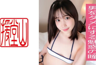 709ENDS-061 素人女子 チカ(仮) 2海报剧照