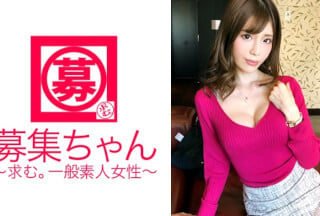 261ARA-258 【魅惑のスレンダー巨乳美女】26歳の不動産屋勤務さきちゃん参上！応募理由は『AVが私を呼んでいるから♪』海报剧照