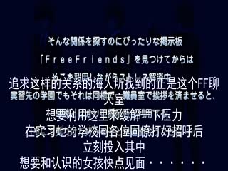 免费砲友 2 妹妹-堇～沉迷背德的代价 h_357acpdp1037海报剧照