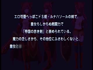 转生剑奴的生小孩竞技场 「超S皇女露娜哈索尔，稍加惩罚嗜虐调教」 ACPDP-1026海报剧照