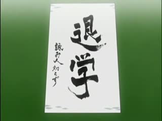 学园2Episode.01「唉呀！母奶跑出来了」 DG-030