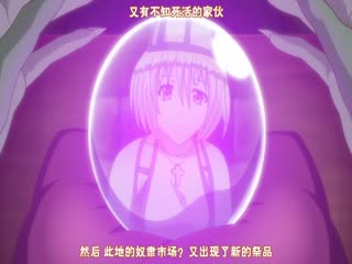 [せるふぃっしゅ] リリテイルズ act.2 蠍ノ贄ニ堕ツ海报剧照