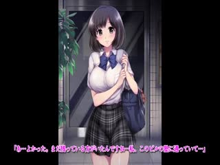 密室女子學生中出しレ○プ(モーションコミック版)