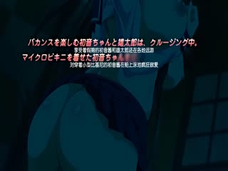 ロ議員センセイ 静歌＆初音～ガラス越しの背徳取調.