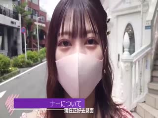 发生性关系一个女孩利马和日菜子是精子海报剧照