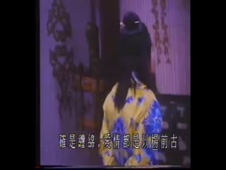 好色妖姬杨贵妃【国语中字】