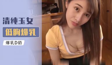 Al&amp;mdash;李嘉欣激情撸射