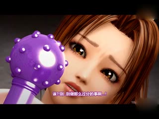 [3D][中字]舞 リョナ陵辱の輪舞曲(ロンド)海报剧照