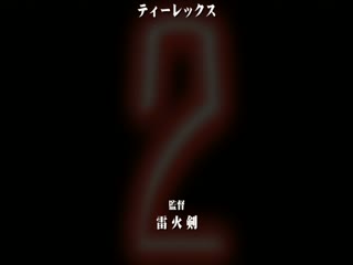 [MahoXOkazu][ZIZ] 対魔忍アサギ2 ＃01 改造再び #02 淫謀の始まり[720P x264 Hi10P AAC]海报剧照